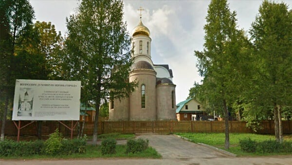 Дезинфекция Краснозаводск